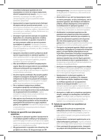 Страница 135