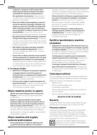 Страница 136