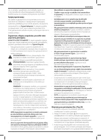 Страница 137