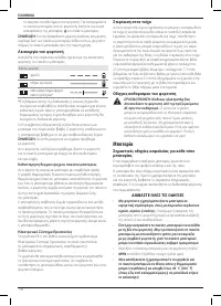 Страница 138