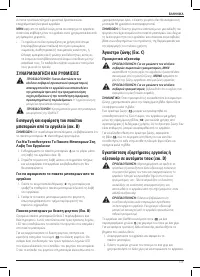 Страница 141
