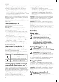 Страница 142
