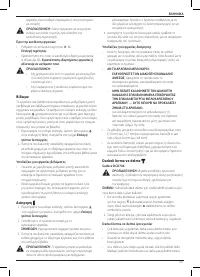 Страница 143