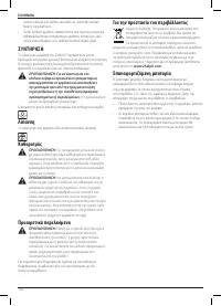 Страница 144