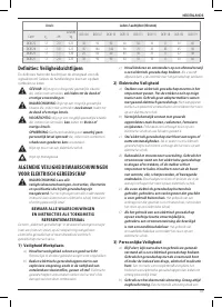 Страница 71
