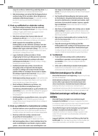 Страница 84
