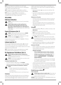 Страница 40