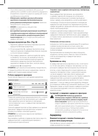 Страница 49