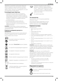 Страница 51