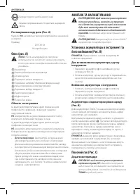 Страница 52