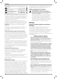 Страница 136