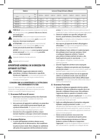 Страница 59