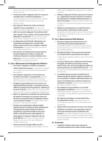 Страница 60