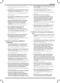 Страница 71