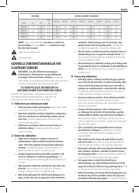 Страница 81