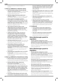 Страница 82