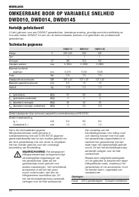 Страница 58