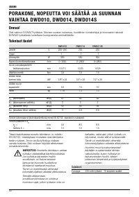 Страница 84