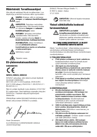 Страница 85
