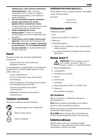 Страница 87