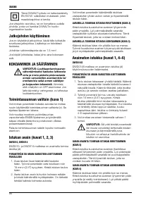 Страница 88
