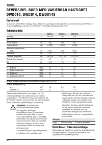 Страница 92