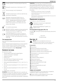 Страница 41