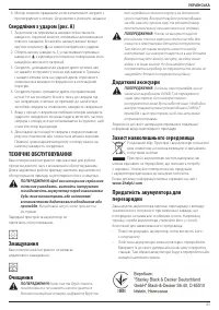 Страница 45