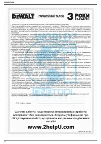 Страница 46