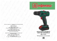 Страница 1