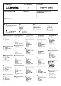 Страница 6