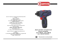 Страница 1