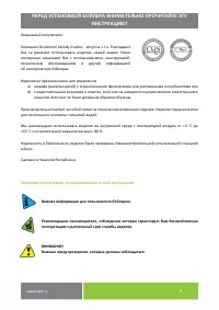 Страница 3