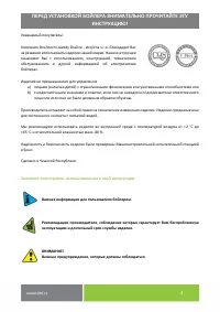 Страница 3