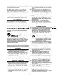 Страница 103