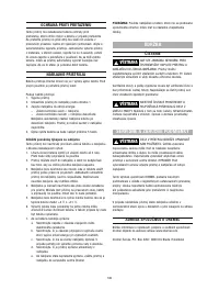 Страница 106