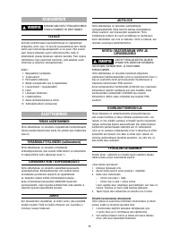 Страница 38