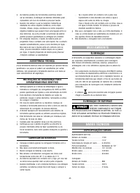 Страница 45