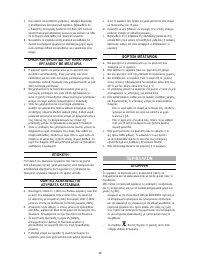 Страница 49