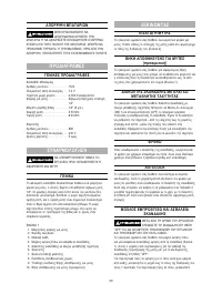 Страница 50