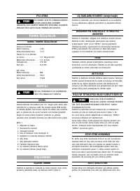 Страница 54