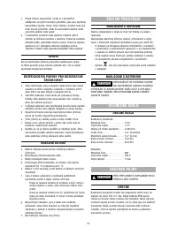 Страница 57