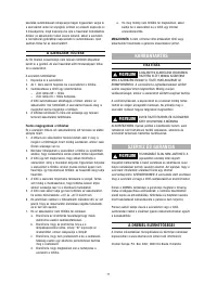 Страница 71