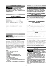 Страница 74