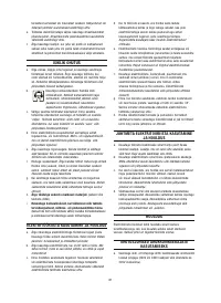 Страница 81