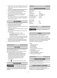 Страница 82