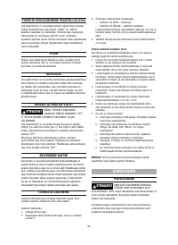 Страница 83
