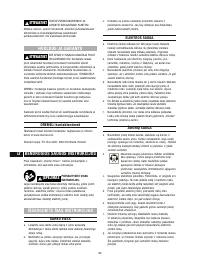 Страница 84
