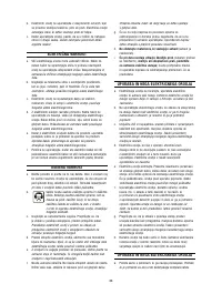 Страница 88