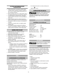 Страница 93